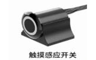 Lighting product · KTW-4-3