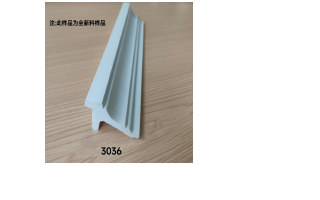 Lighting product · 3036