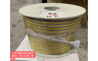 Lighting product · DT-散装-15