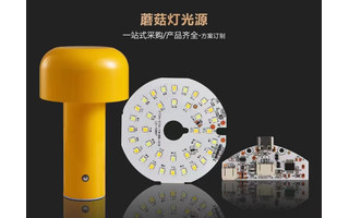 Lighting product · JS-83