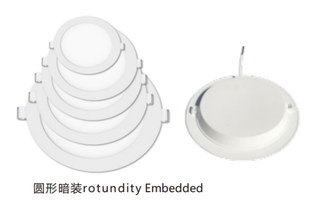 Lighting product · QH-3-5