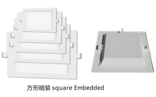 Lighting product · QH-3-10