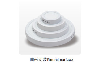 Lighting product · QH-3-42