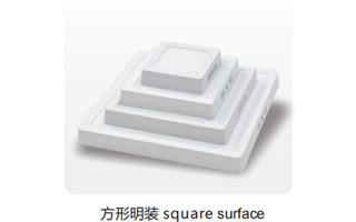 Lighting product · QH-3-46