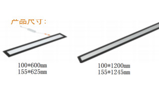 Lighting product · QH-6-11